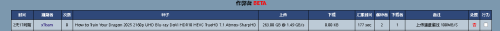 QQ_1756963407541.png
